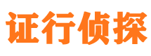 灵山寻人公司